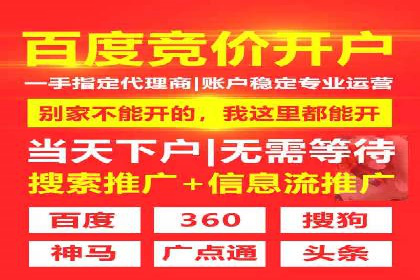 百度推广团队协作，案例分享